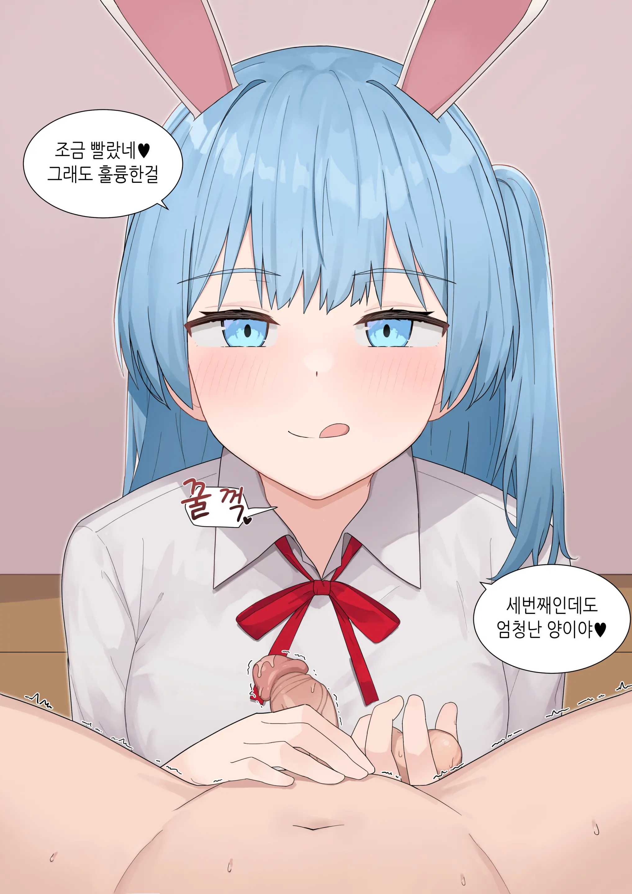 수인자매 오네쇼타 조카 따먹기♥ (Decensored)